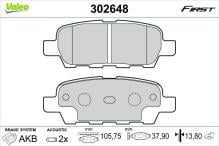 VALEO 302648